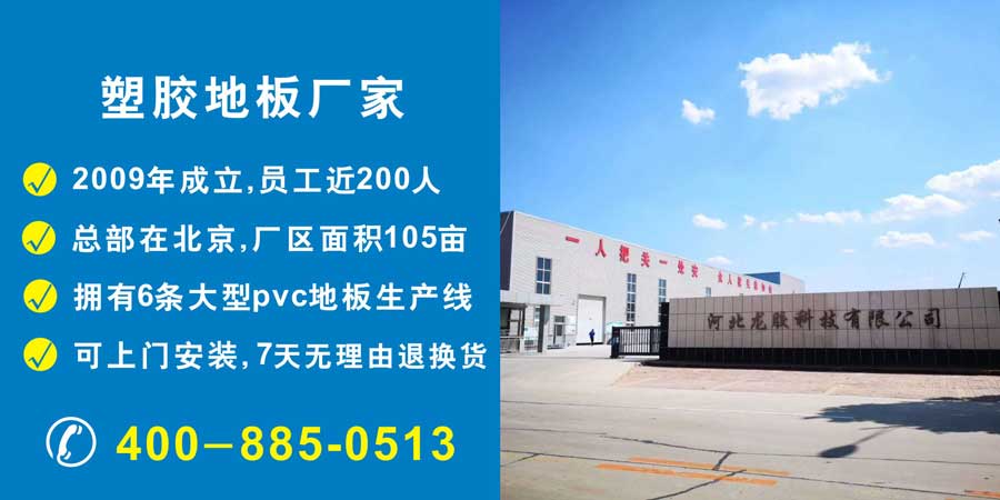pvc塑膠糟老头子破解版黄台生產廠家