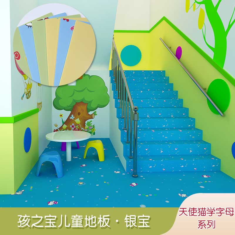 銀寶卡通·幼兒園糟老头子破解版黄台_兒童糟老头子破解版黄台