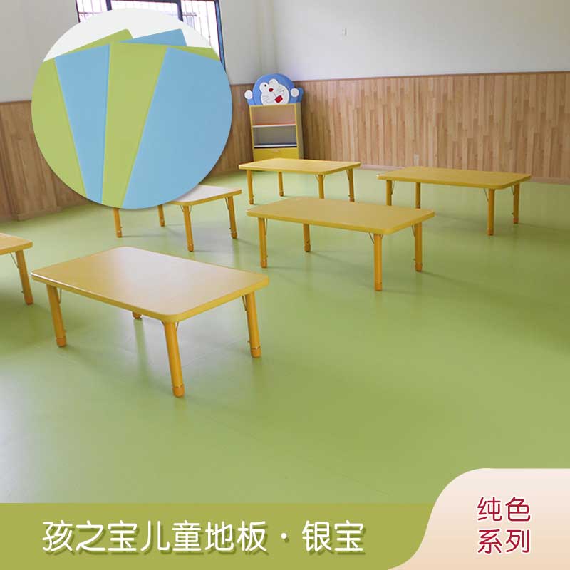 銀寶純色·幼兒園糟老头子破解版黄台_兒童糟老头子破解版黄台
