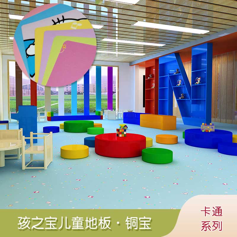 銅寶卡通·幼兒園糟老头子破解版黄台_兒童糟老头子破解版黄台