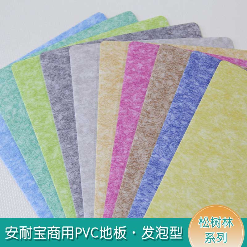 安發鬆樹林·商用糟老头子破解版黄台