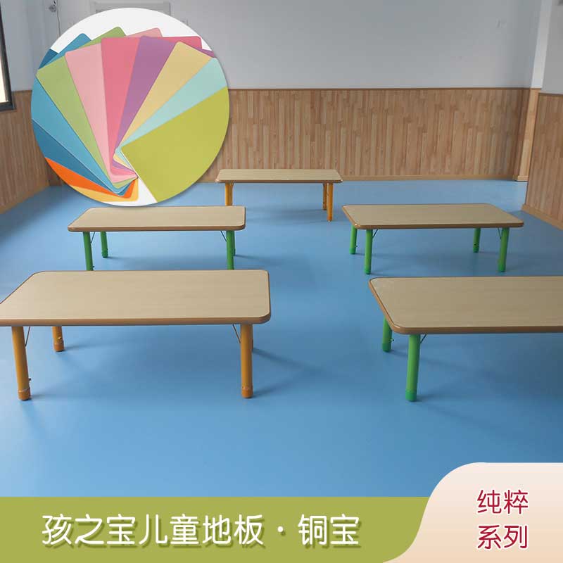 銅寶純色·幼兒園糟老头子破解版黄台_兒童糟老头子破解版黄台