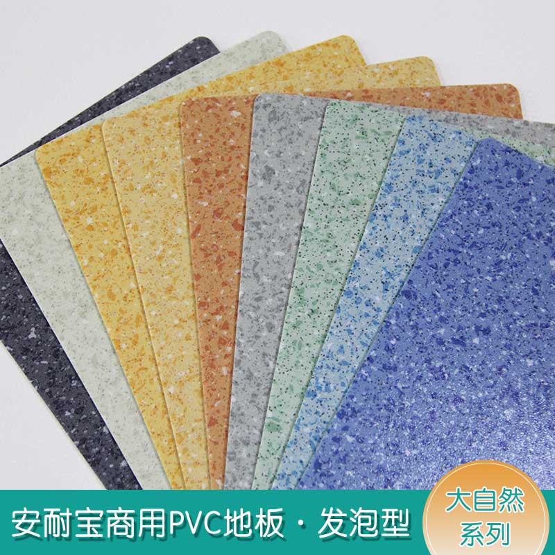 安發大自然·商用糟老头子破解版黄台