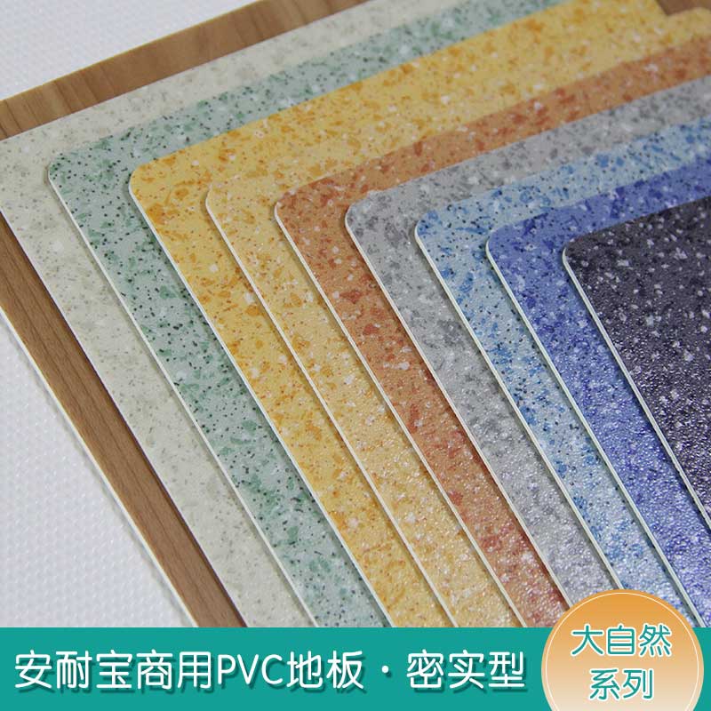 安實大自然·商用糟老头子破解版黄台