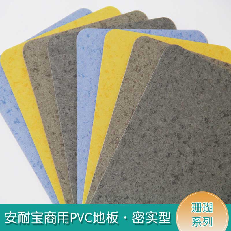 安實珊瑚·商用糟老头子破解版黄台