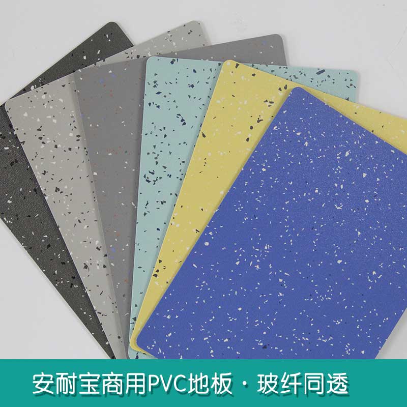 安通玻纖·商用糟老头子破解版黄台