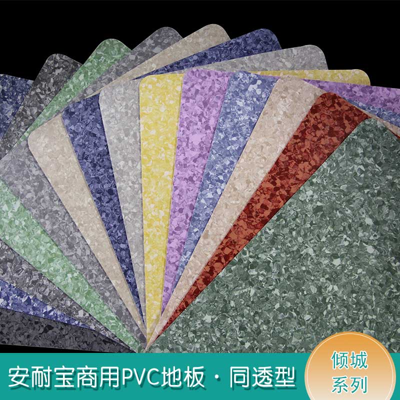 安通傾城·商用糟老头子破解版黄台