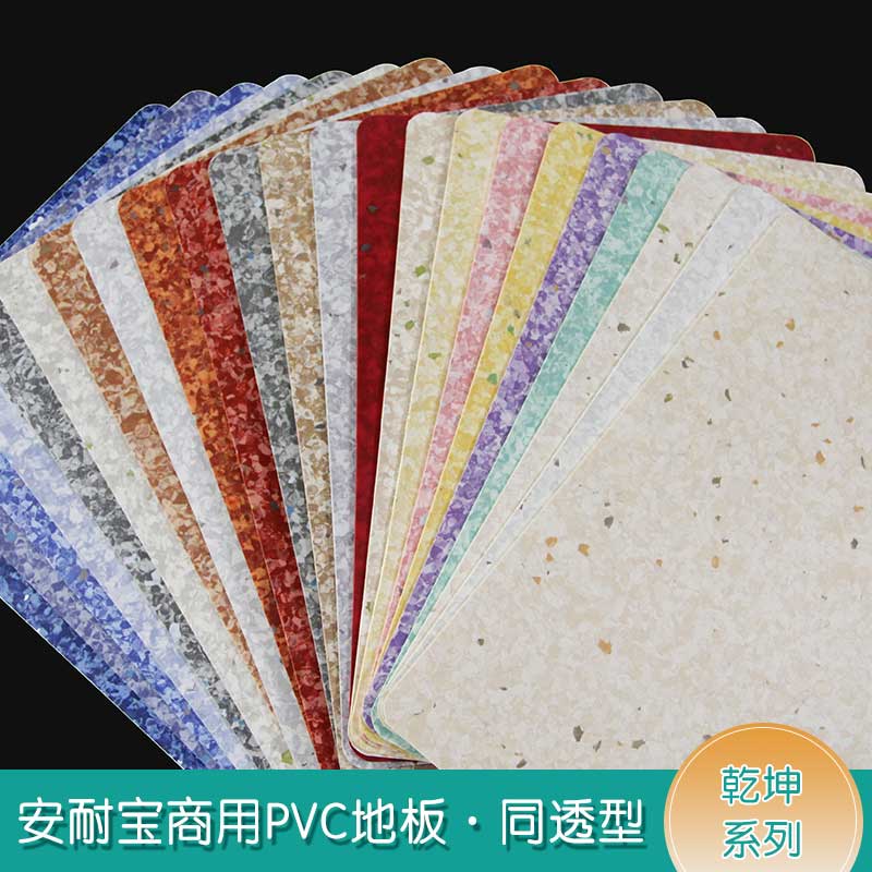 安通乾坤·商用糟老头子破解版黄台