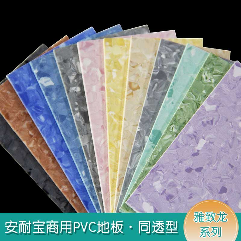安通雅致龍·商用糟老头子破解版黄台