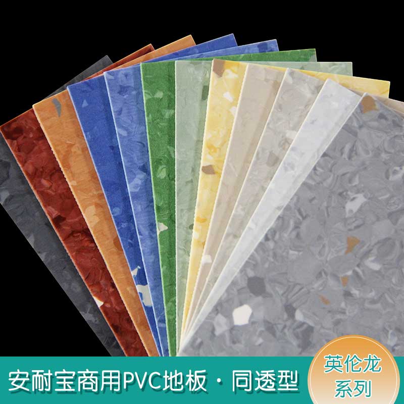 安通英倫龍·商用糟老头子破解版黄台