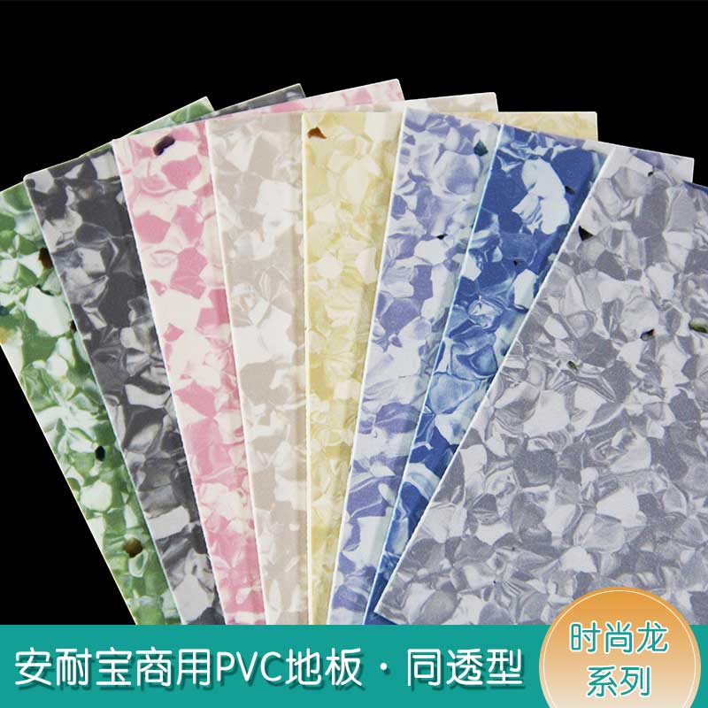 安通時尚龍·商用糟老头子破解版黄台
