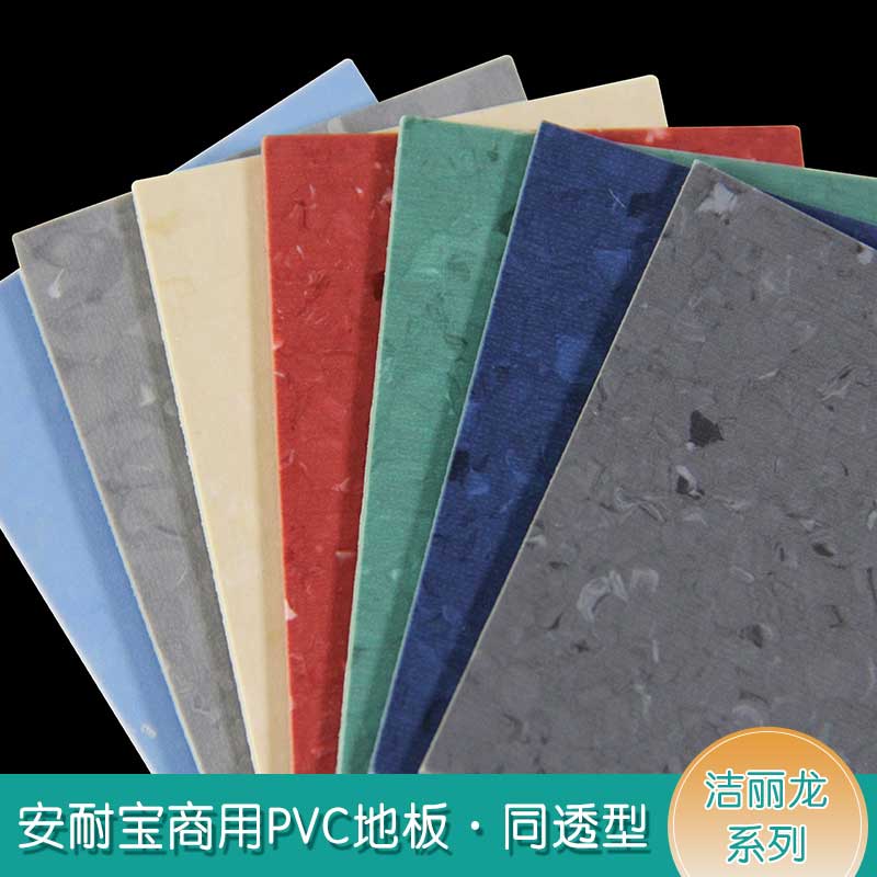 安通潔麗龍·商用糟老头子破解版黄台