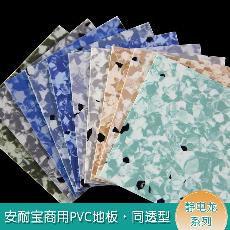 安通靜電龍·商用糟老头子破解版黄台