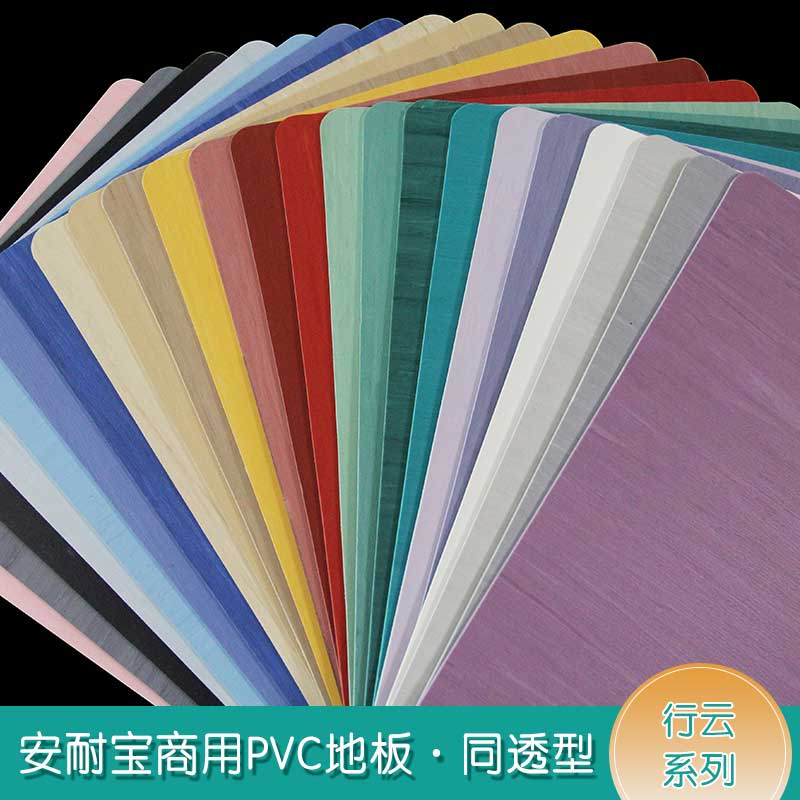 安通行雲·商用糟老头子破解版黄台
