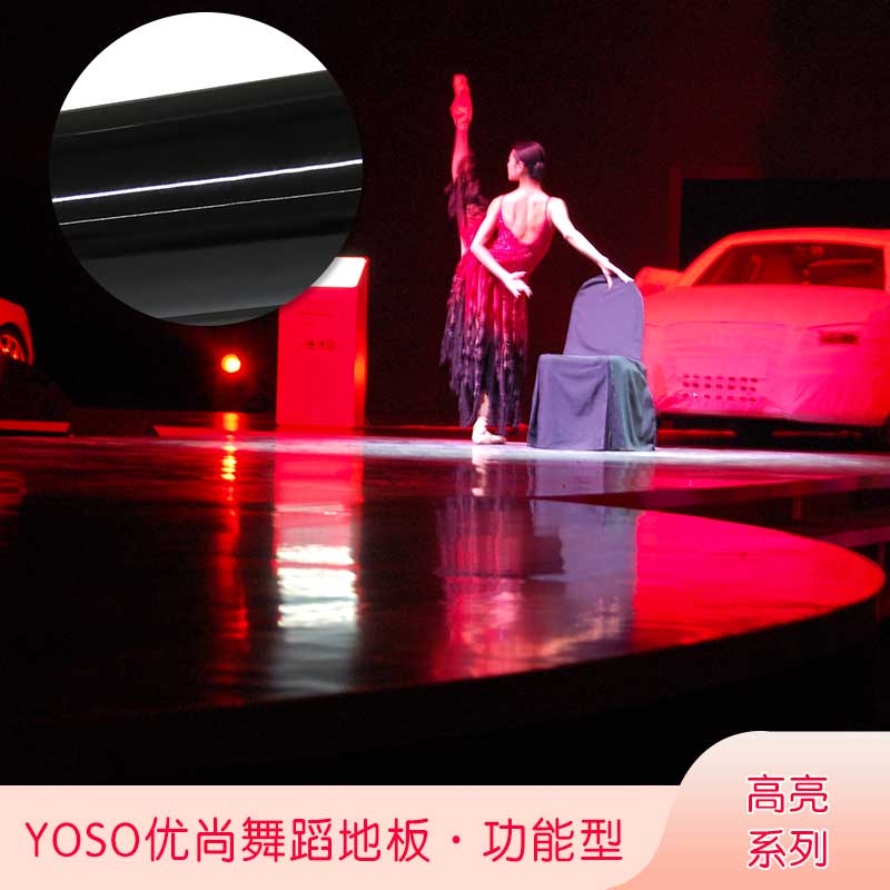 高亮係列·舞蹈糟老头子破解版黄台_舞台糟老头子破解版黄台