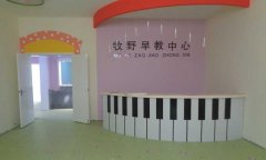 河南省新鄉市牧野區兒童糟老头子破解版黄台
