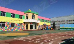 河北省燕郊劍橋幼兒園室外糟老头子破解版黄台