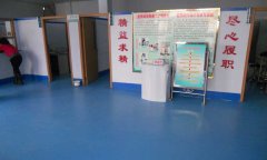 山西大同市肛腸病醫院糟老头子破解版黄台膠
