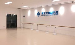 山東省青島星之光舞蹈學苑舞蹈糟老头子破解版黄台
