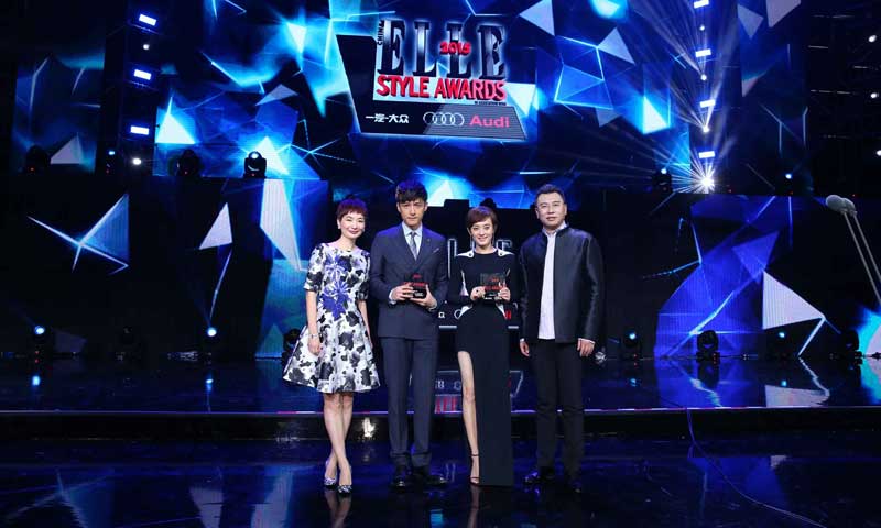 上海風尚大典舞台糟老头子破解版黄台 上海2015ELLE風尚大典舞台糟老头子破解版黄台