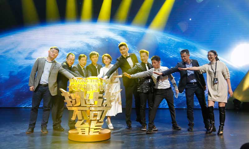 CCTV《挑戰不可能》舞台糟老头子破解版黄台 CCTV《挑戰不可能》舞台糟老头子破解版黄台