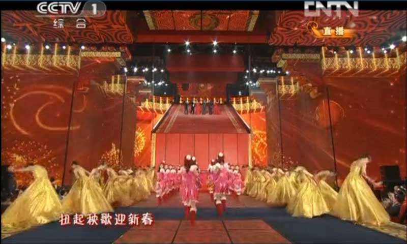 2013年央視春晚舞台糟老头子破解版黄台 2013年央視春晚舞台糟老头子破解版黄台
