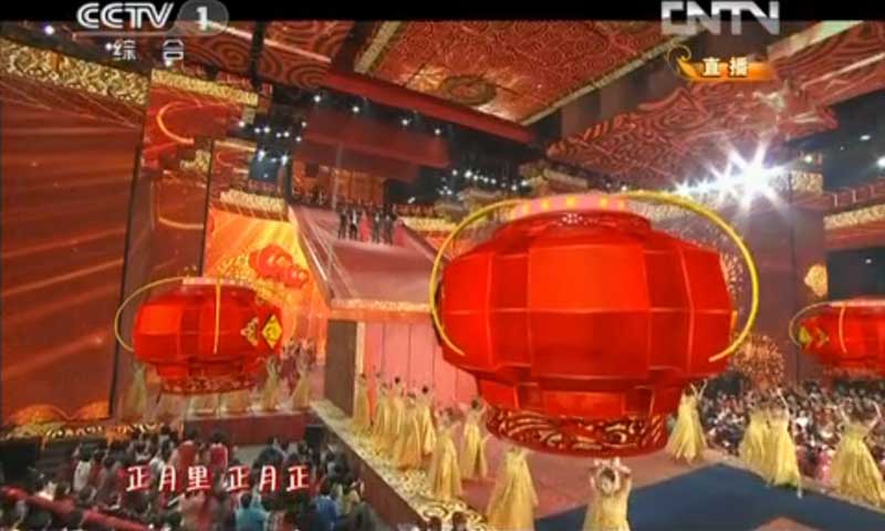 2013年央視春晚舞台糟老头子破解版黄台 2013年央視春晚舞台糟老头子破解版黄台