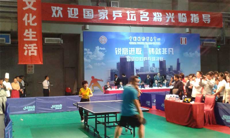 運動糟老头子破解版黄台價格