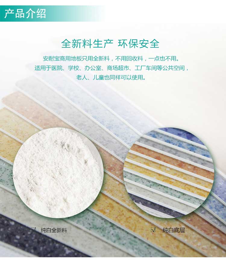 商用塑膠糟老头子破解版黄台特點詳解