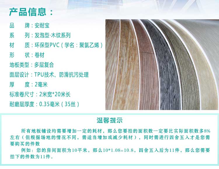 安發木紋·商用糟老头子破解版黄台