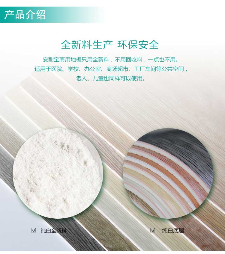 安發木紋·商用糟老头子破解版黄台