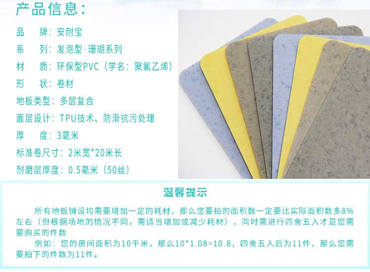 安發珊瑚·商用糟老头子破解版黄台