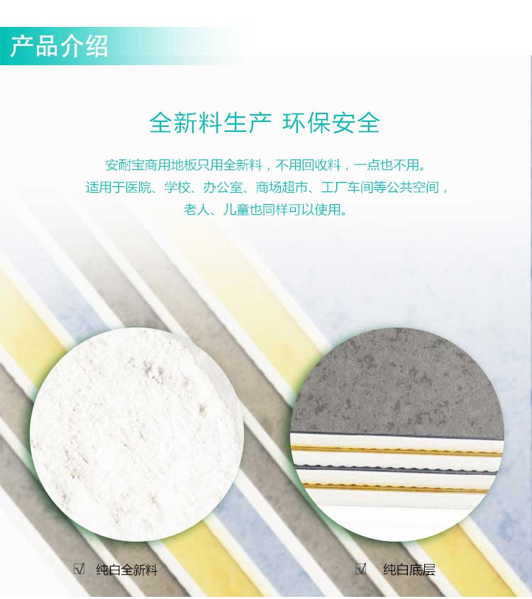 安發珊瑚·商用糟老头子破解版黄台