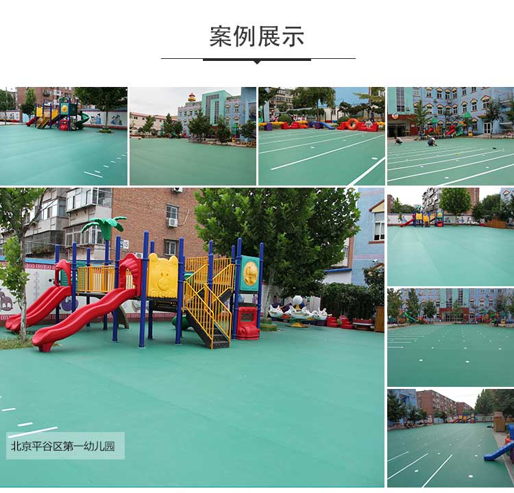 室外pvc運動糟老头子破解版黄台_戶外糟老头子破解版黄台
