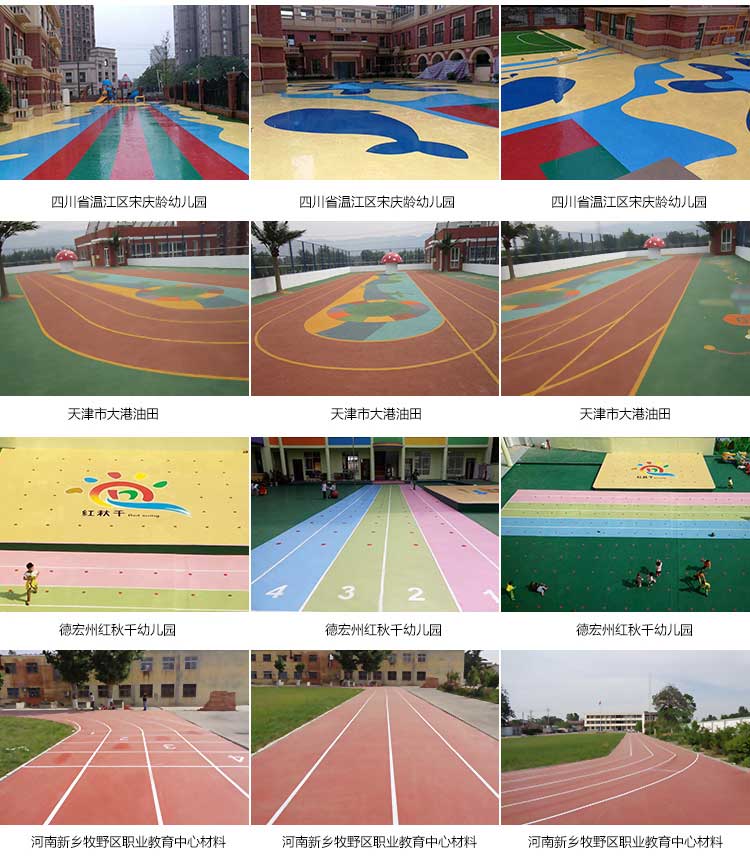室外pvc運動糟老头子破解版黄台_戶外糟老头子破解版黄台