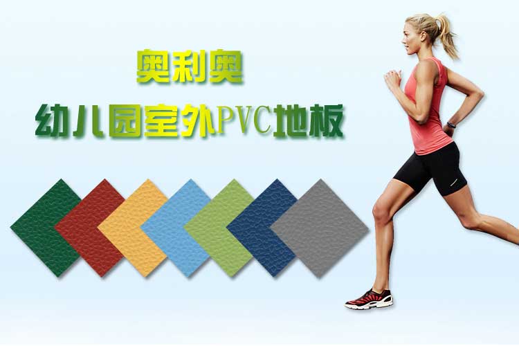 幼兒園室外糟老头子破解版黄台_戶外糟老头子破解版黄台