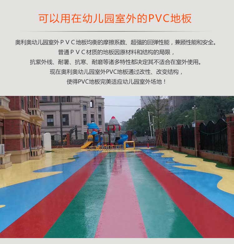 幼兒園室外糟老头子破解版黄台_戶外糟老头子破解版黄台