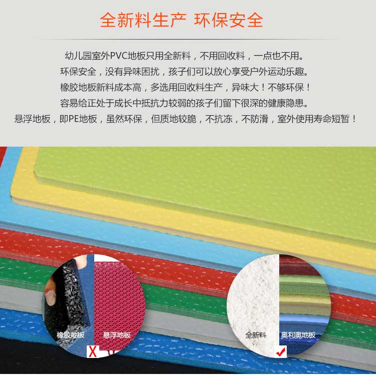 幼兒園室外糟老头子破解版黄台_戶外糟老头子破解版黄台