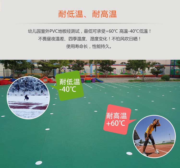 幼兒園室外糟老头子破解版黄台_戶外糟老头子破解版黄台