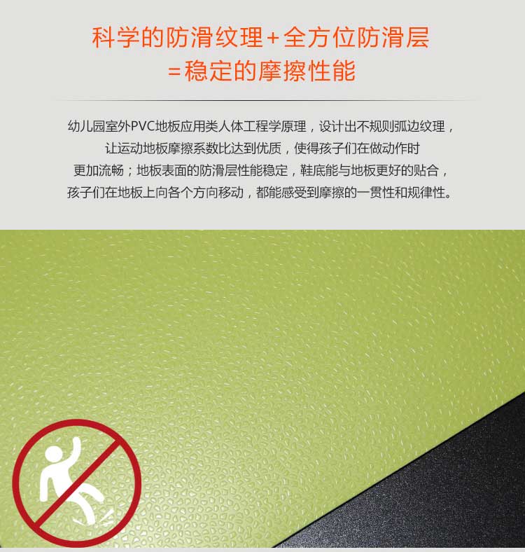 幼兒園室外糟老头子破解版黄台_戶外糟老头子破解版黄台