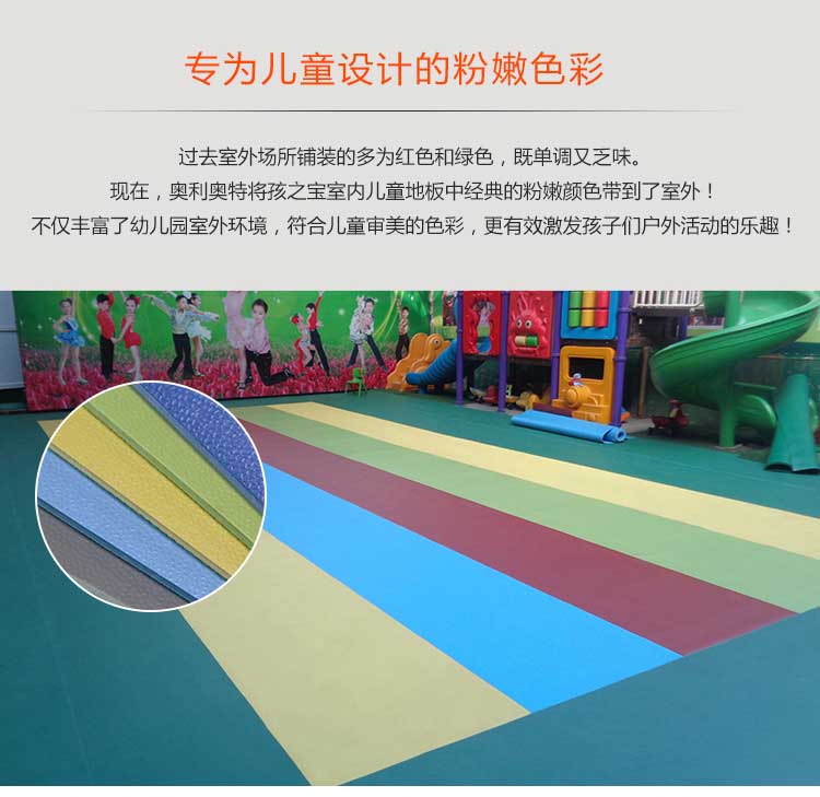 幼兒園室外糟老头子破解版黄台_戶外糟老头子破解版黄台