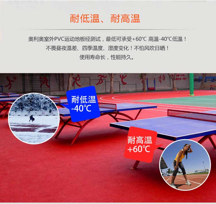 升級版室外運動糟老头子破解版黄台_戶外糟老头子破解版黄台