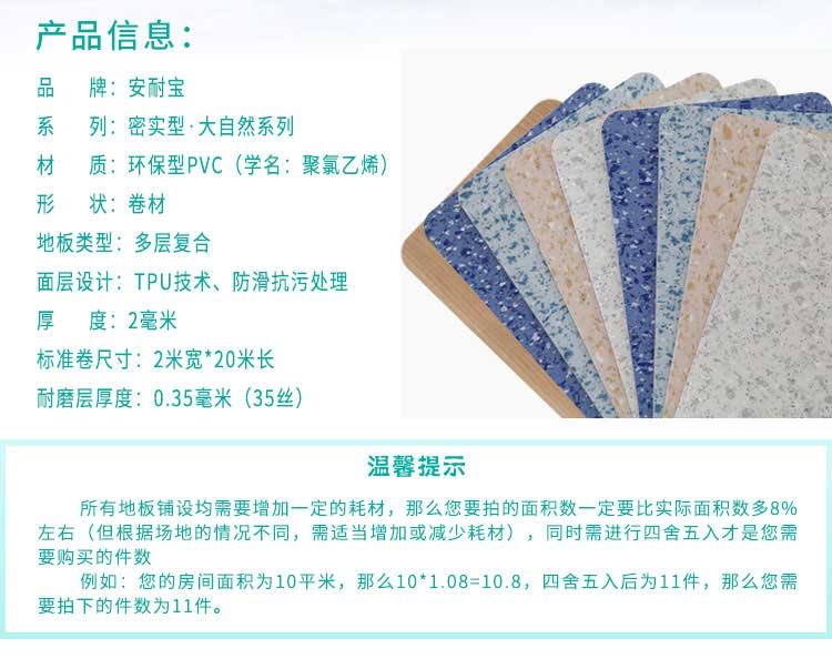 安實大自然·商用糟老头子破解版黄台