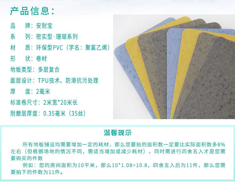 安實珊瑚·商用糟老头子破解版黄台