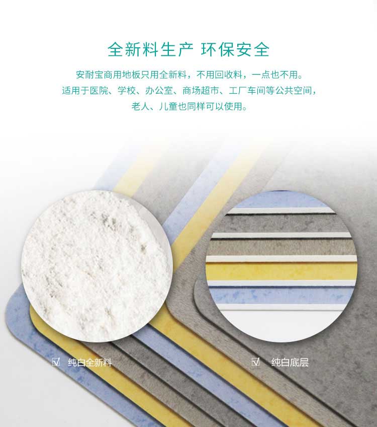 安實珊瑚·商用糟老头子破解版黄台