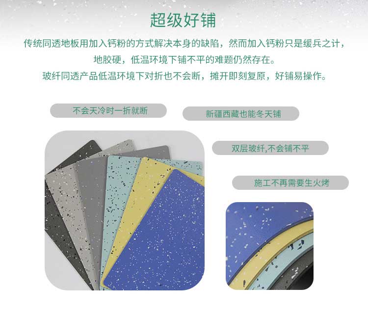 安通玻纖·商用糟老头子破解版黄台