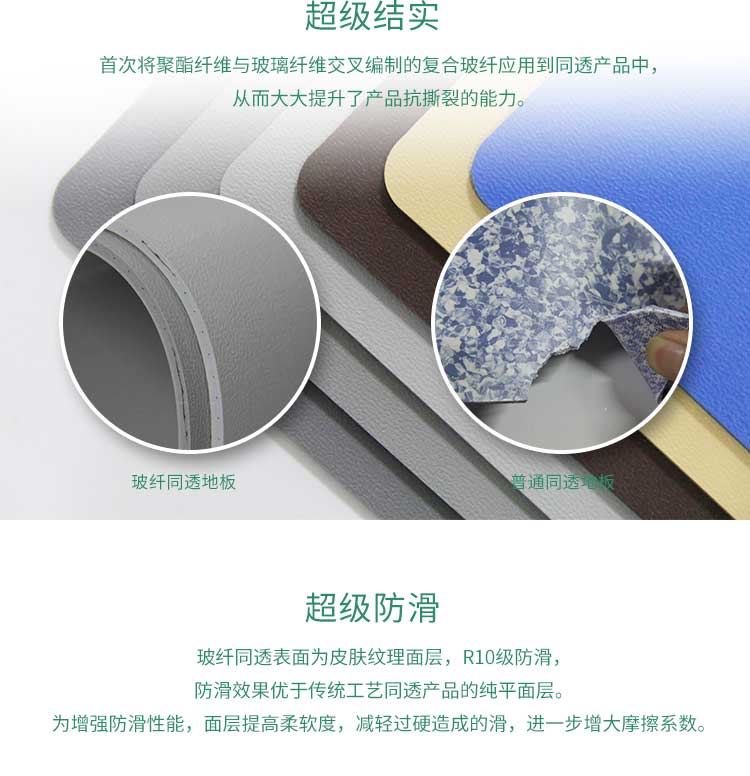 安通玻纖純色·商用糟老头子破解版黄台