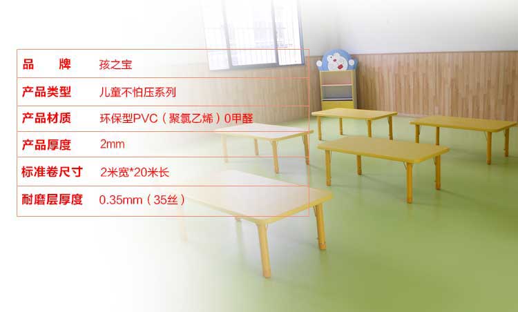 銅寶不怕壓·兒童糟老头子破解版黄台_幼兒園糟老头子破解版黄台