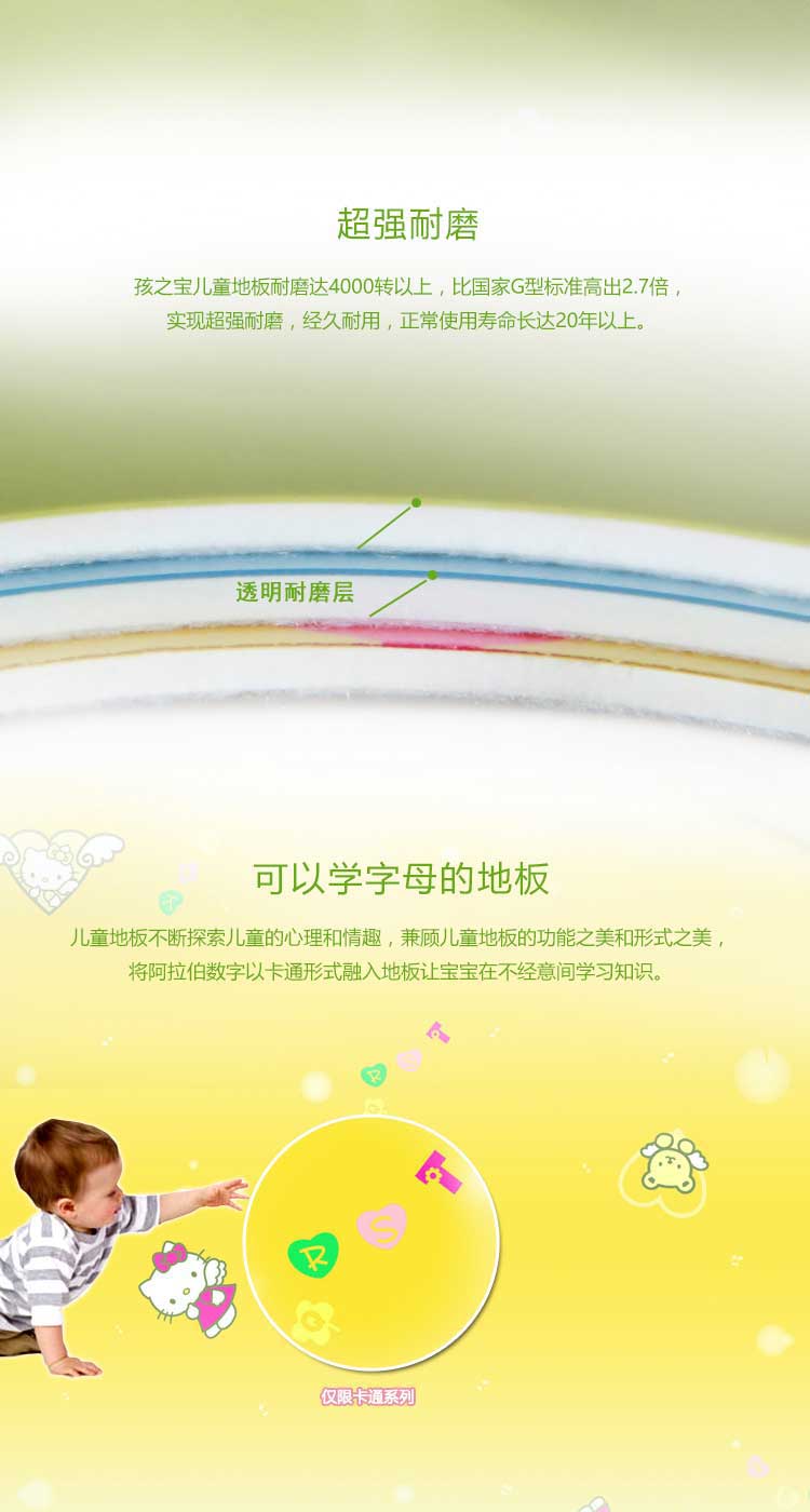 銅寶不怕壓·兒童糟老头子破解版黄台_幼兒園糟老头子破解版黄台