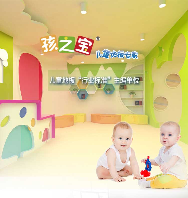 銀寶木紋·幼兒園糟老头子破解版黄台_兒童糟老头子破解版黄台